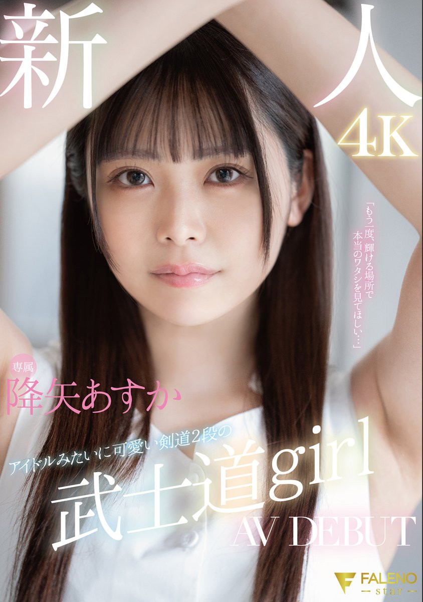 (mgold-050)Faleno集团神操作、那位主题酒吧的好色妹子原来不是新人？