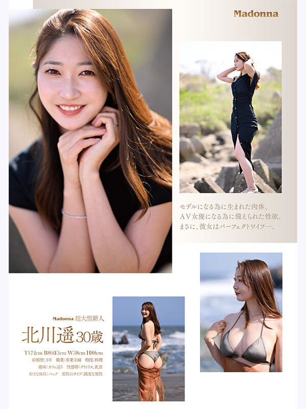 「前世界级超模」下海了！「超高挑曲线」辣到极点！