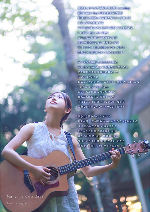 走我自己的路!「童颜艺能人」SOD 性感出道!